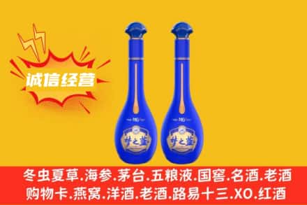 许昌回收梦之蓝