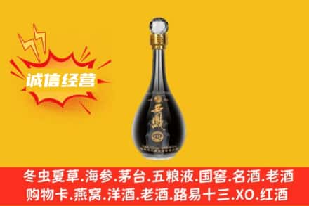 许昌回收西凤酒