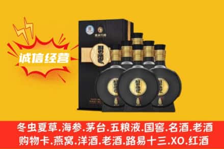 许昌回收习酒