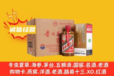 许昌回收精品茅台酒
