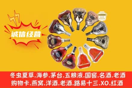 许昌求购回收XO洋酒