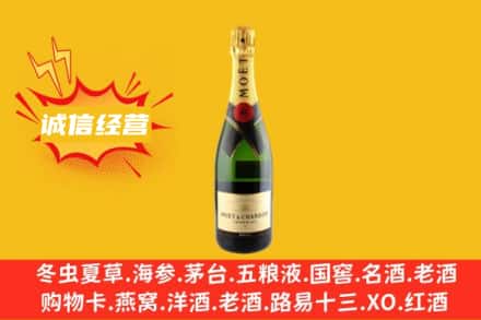 许昌回收名仕洋酒